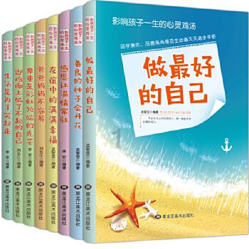 救援毕业女孩